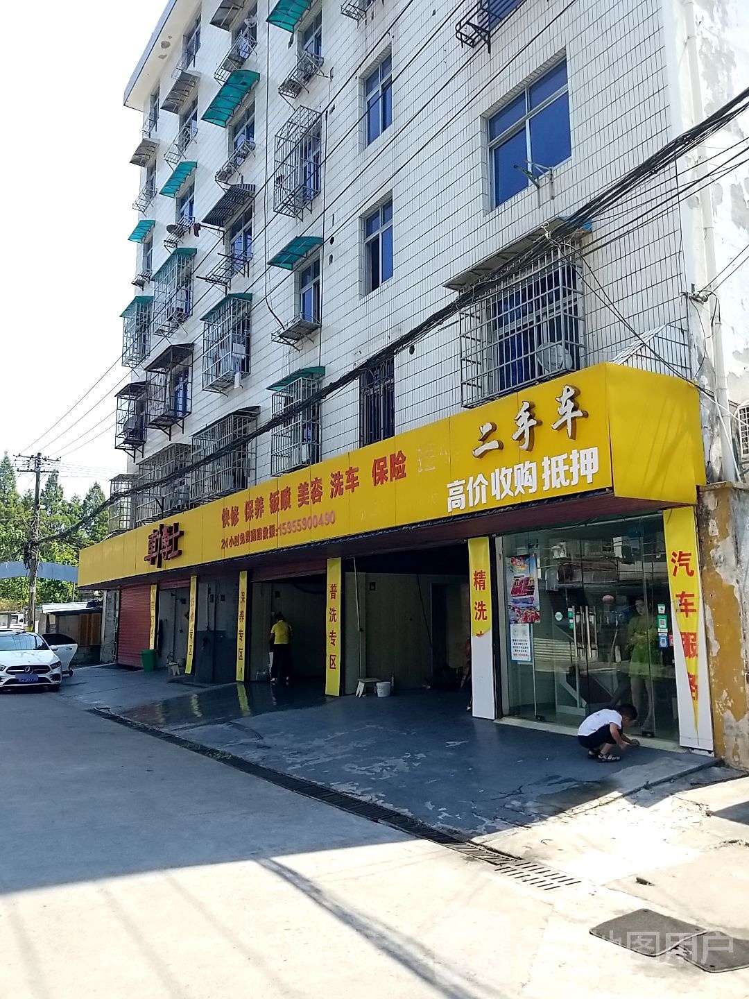 二手车高价收购抵押