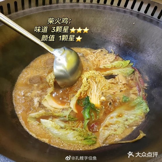 盛海老麻辣烫(建贸路店)