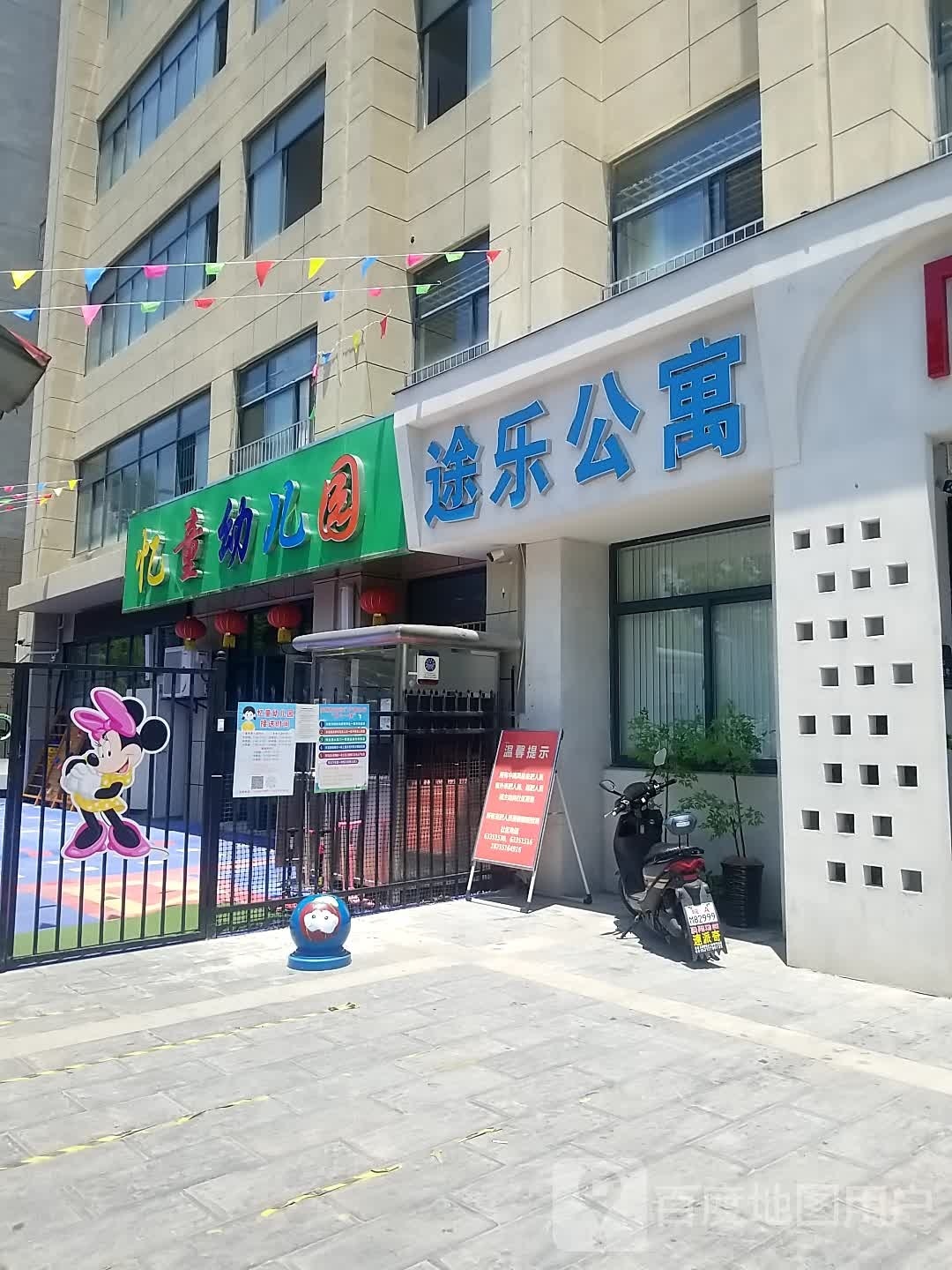 合肥市包河区南宁路滨湖菊园