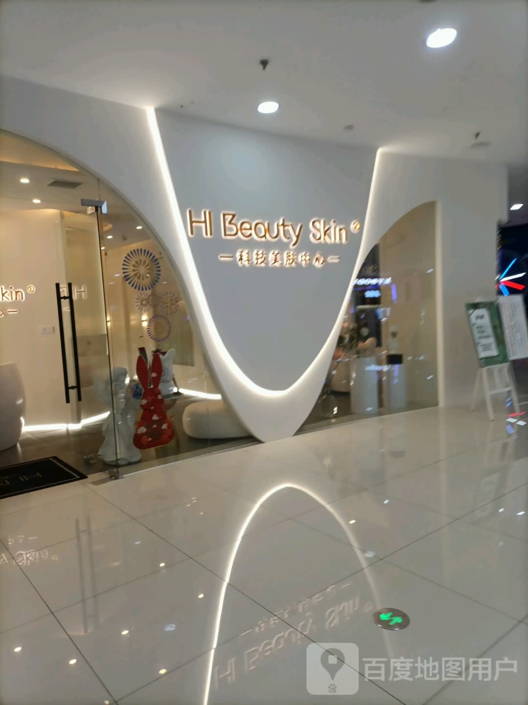 Hibeauty skin科技美肤(河东万达店)