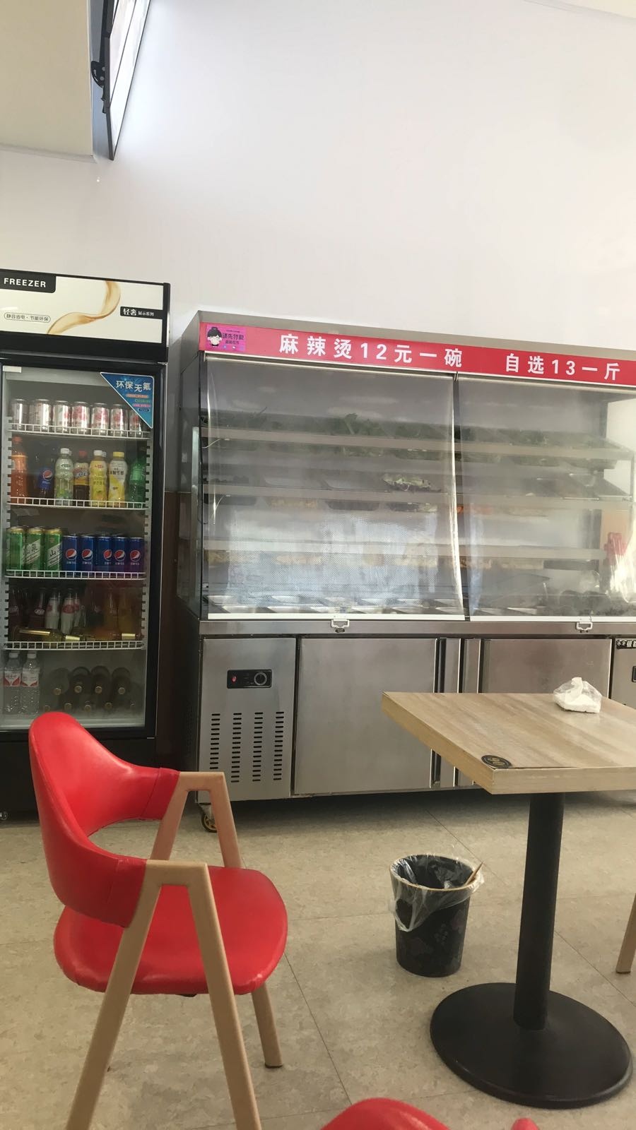 椒培川星察狂友麻辣烫(龙庭店)