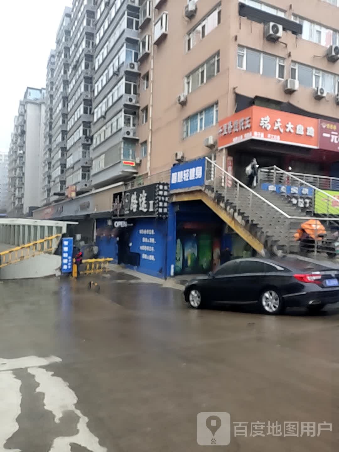 路途清吧科委店