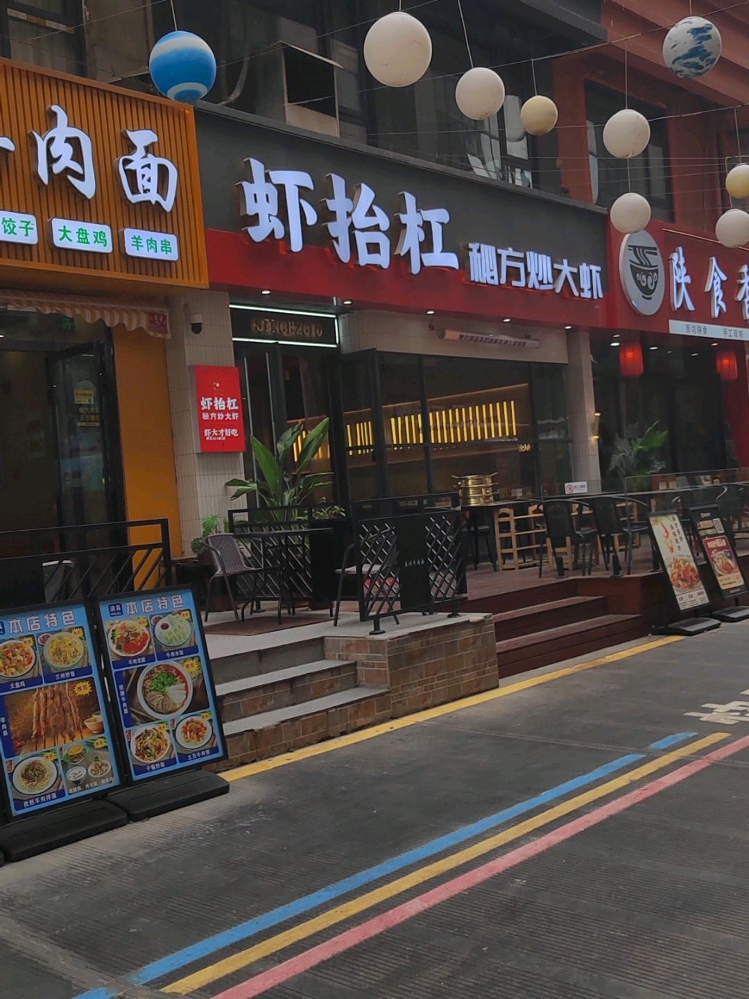 清真兰州牛肉面(大信广场店)