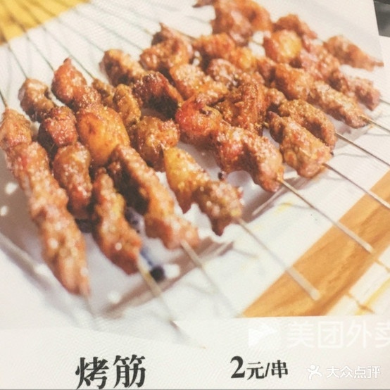一家烧烤店(广成路二分店)