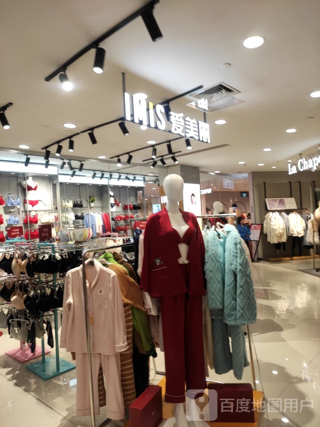 爱美丽工作室