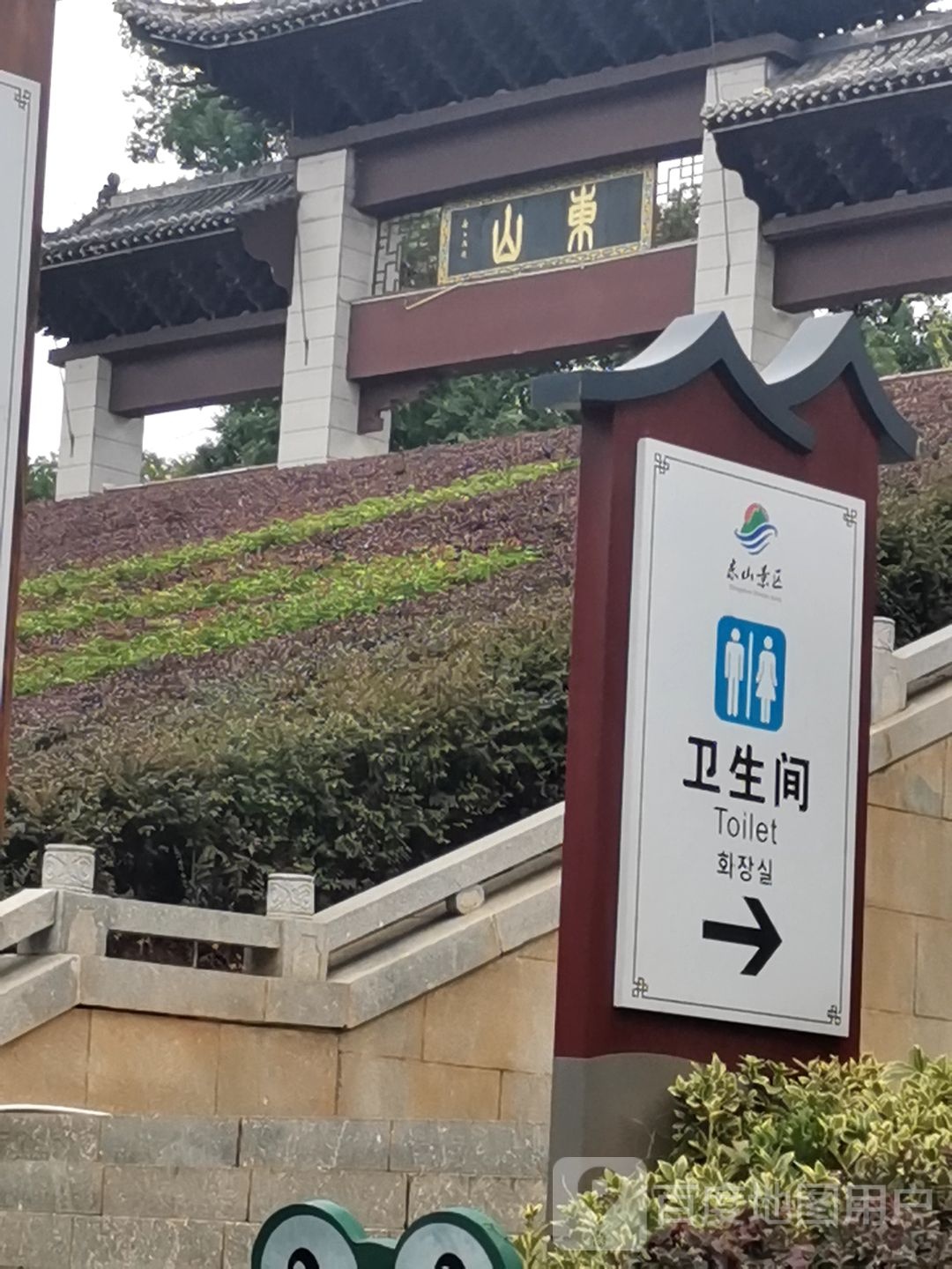 永州东山景区