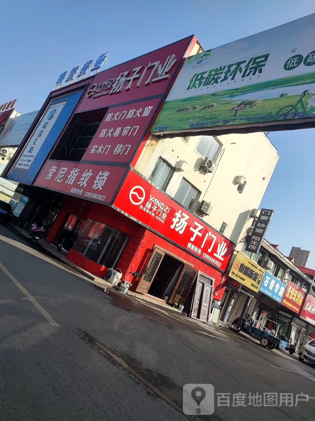 唯美国际塑颜调理中心(丰乐大道店)