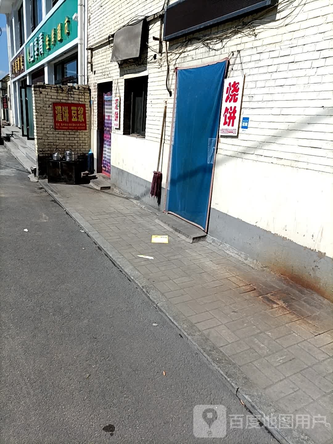 四季青生鲜超市