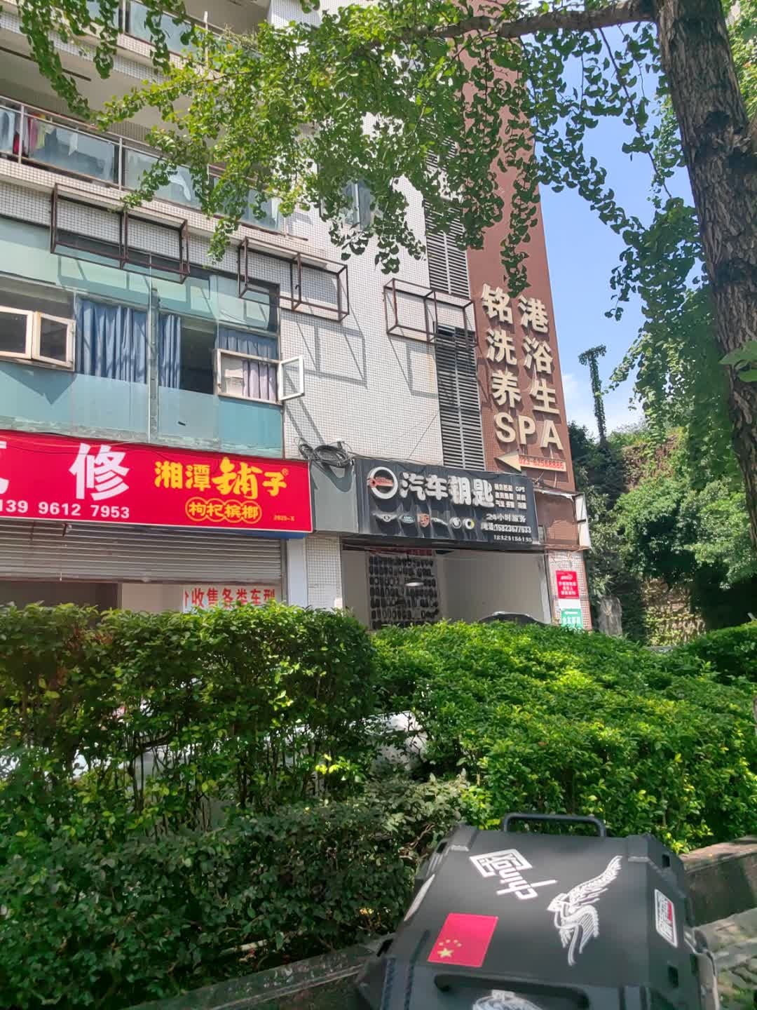 重庆八公里俊林汽车钥匙