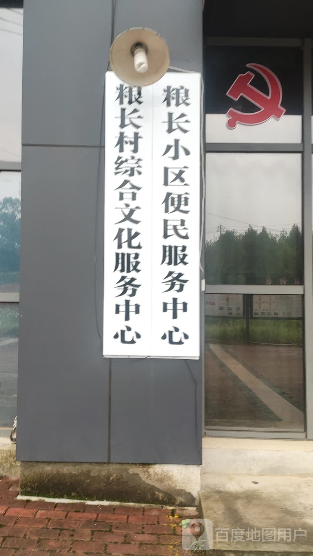 宣城市广德市日月山水人家南侧约190米