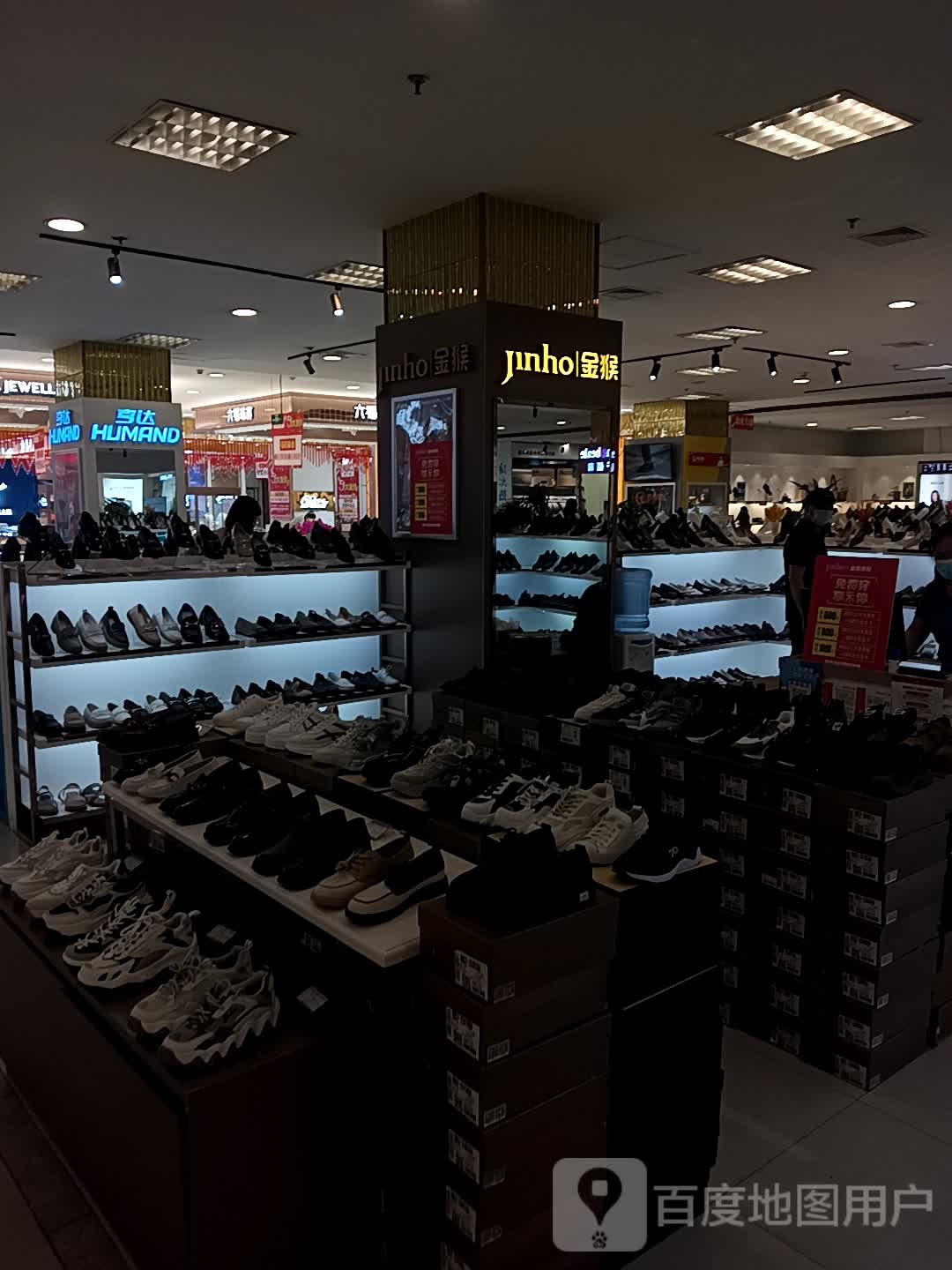金猴(五里桥银座购物广场店)