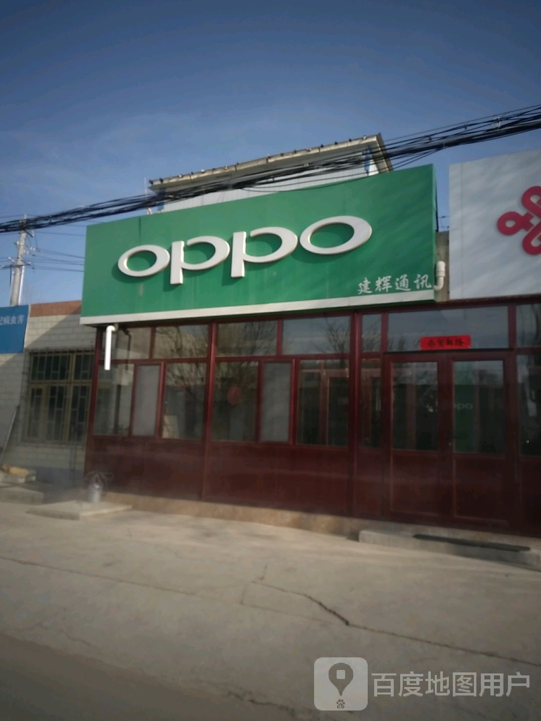 建辉农具装备电焊