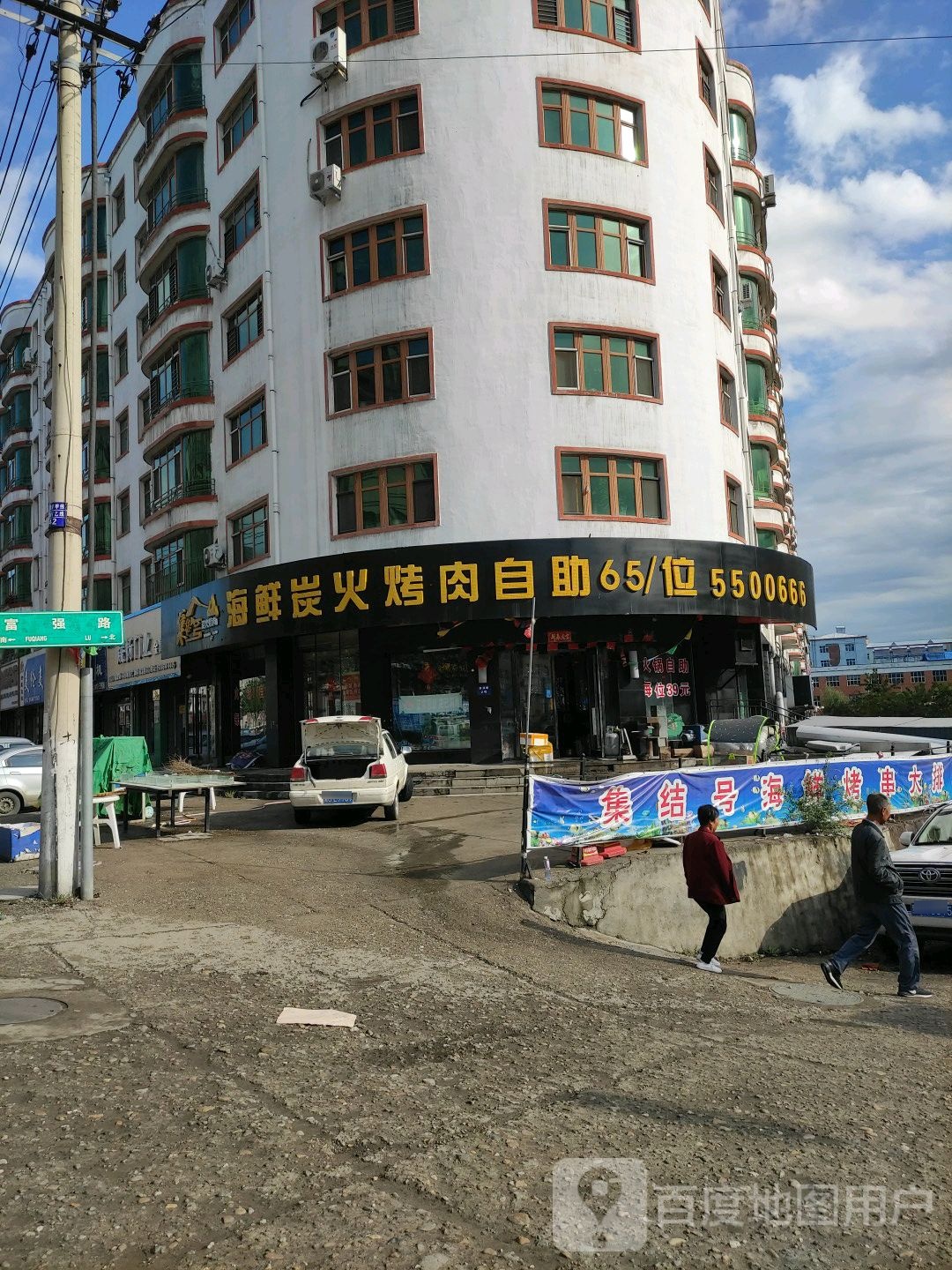 海鲜炭火烧肉自助