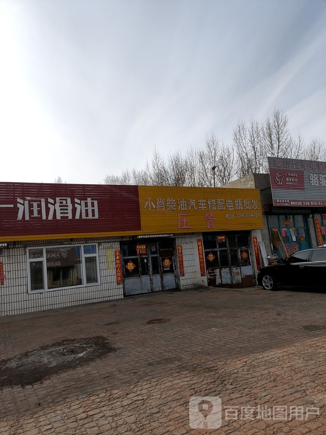小肖柴油汽车汽配电瓶批发