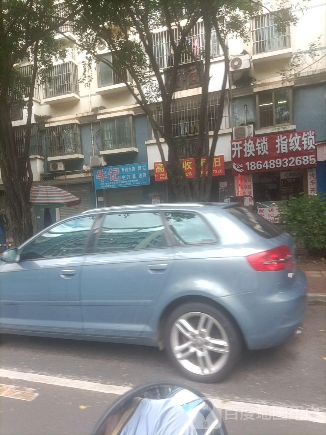 开换锁指纹锁(朋云路店)