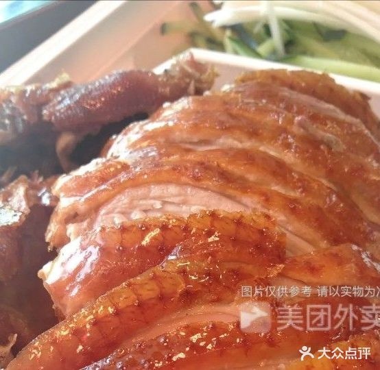 倍镜片皮鸭二店(中胜翡翠城店)