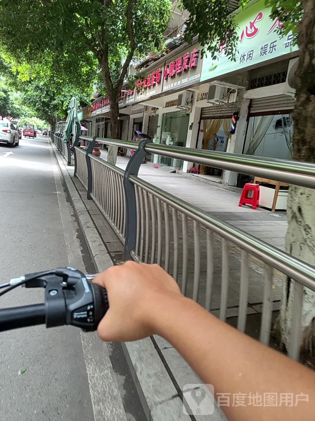 小魏理发店店