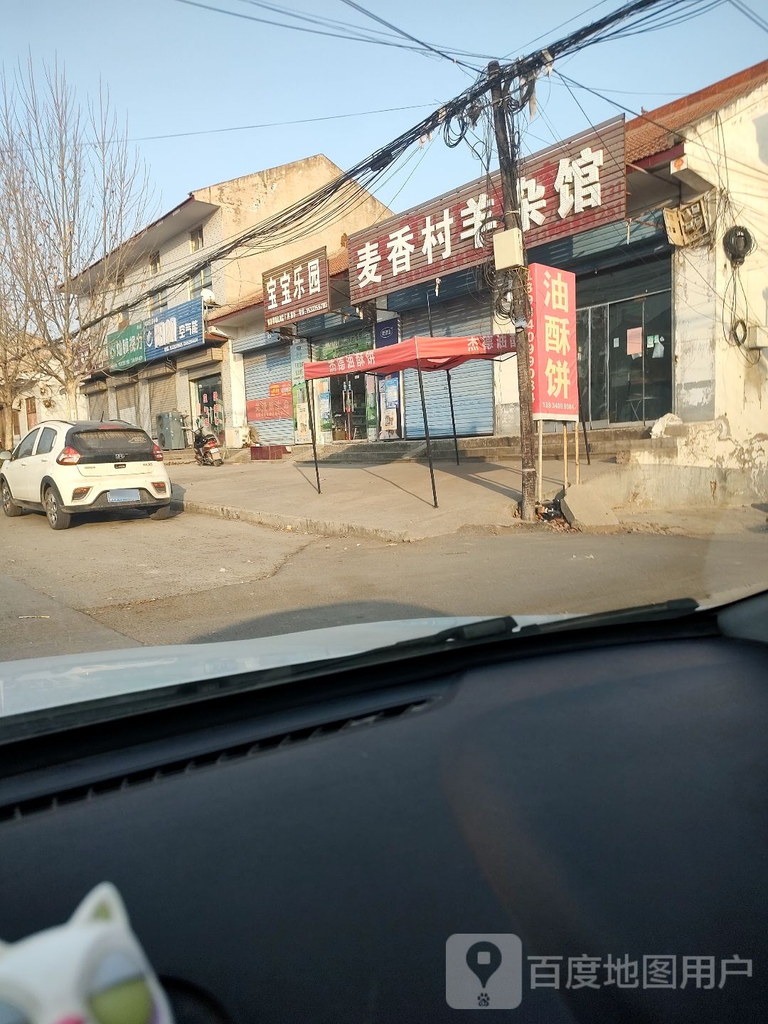 青谷宝宝乐园