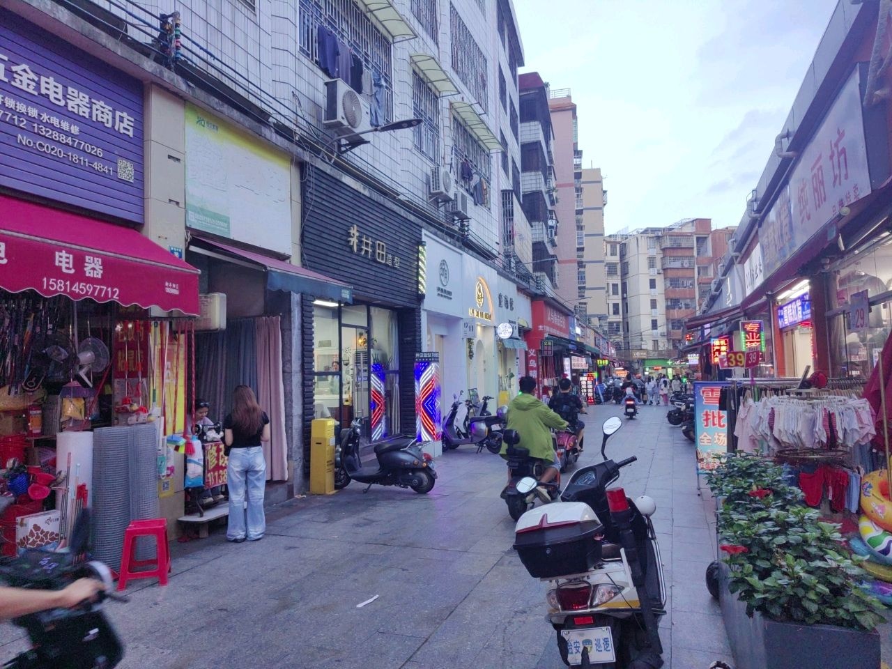 恒兴五金电器商店(京骏商业城店)