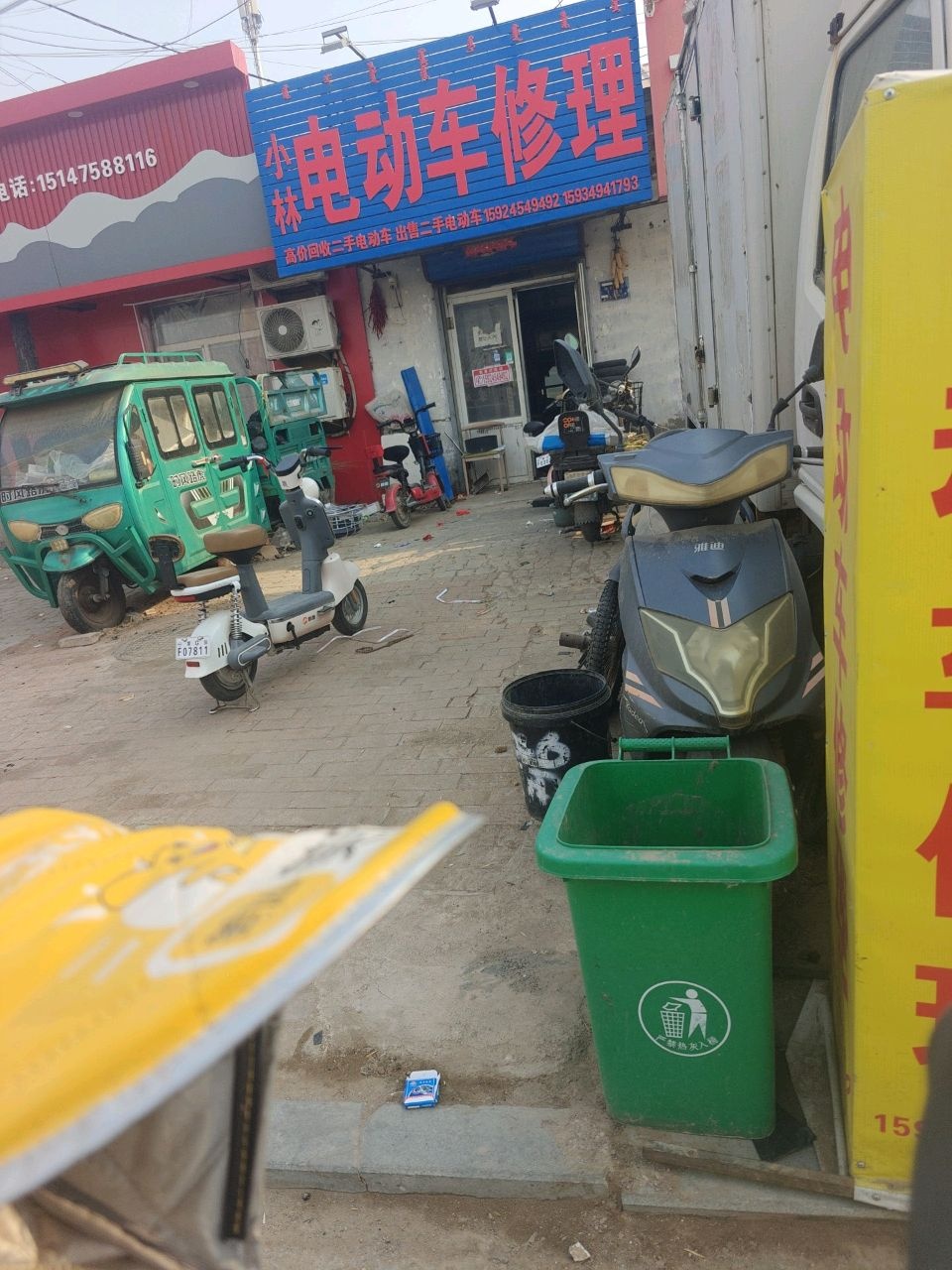 小林电动车修理