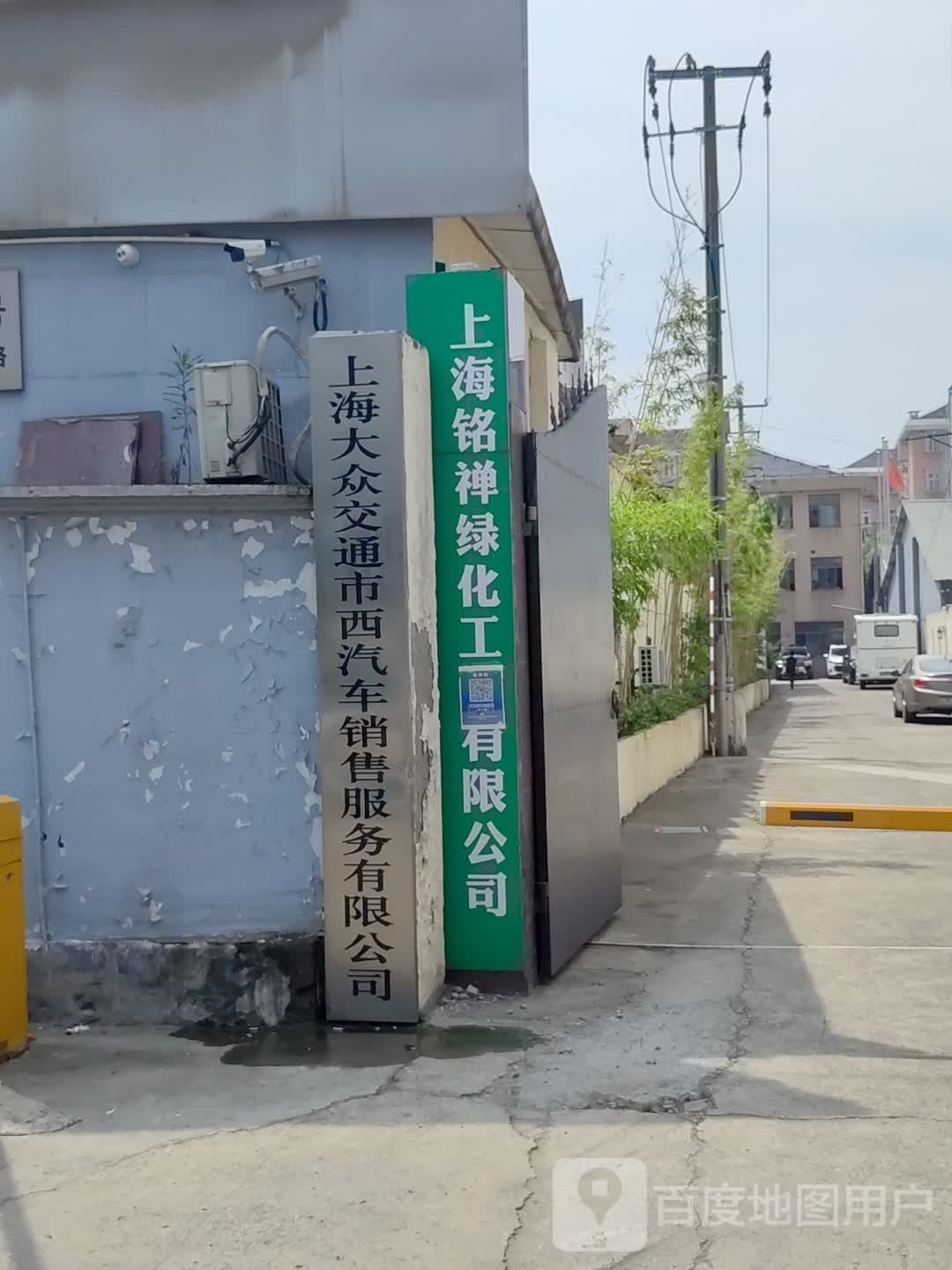 大众4s店