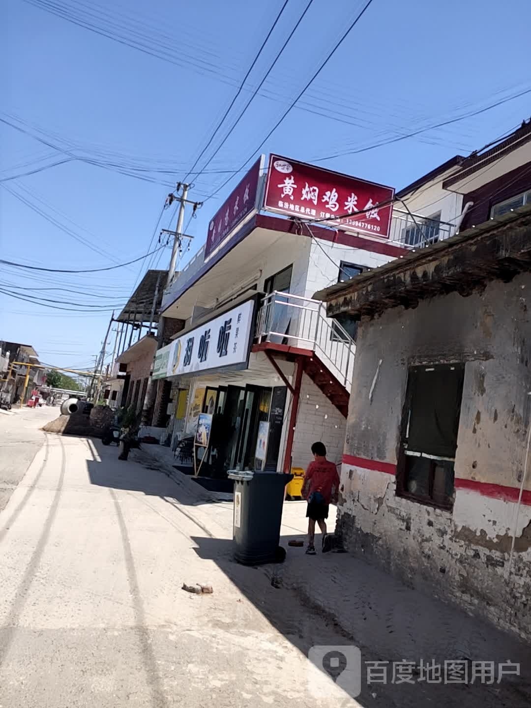 甜腊啦(滨河西路店)