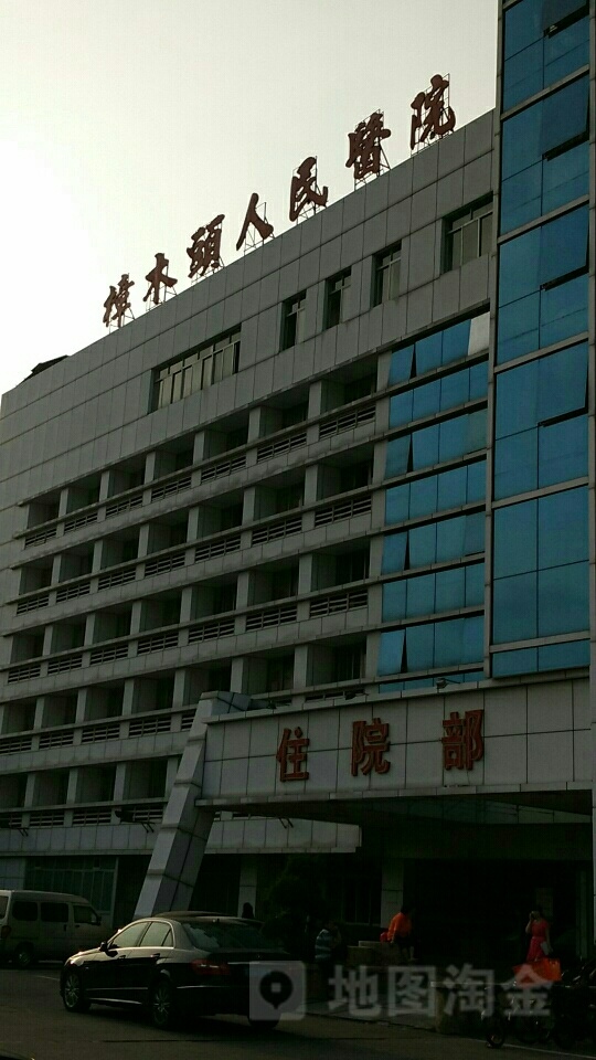 樟木头人民医院