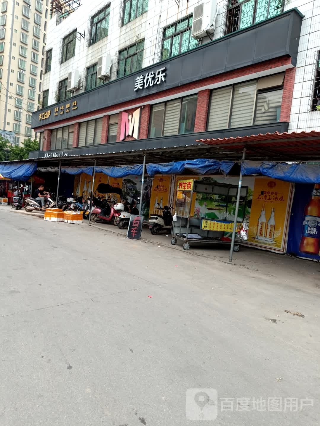 手工比萨