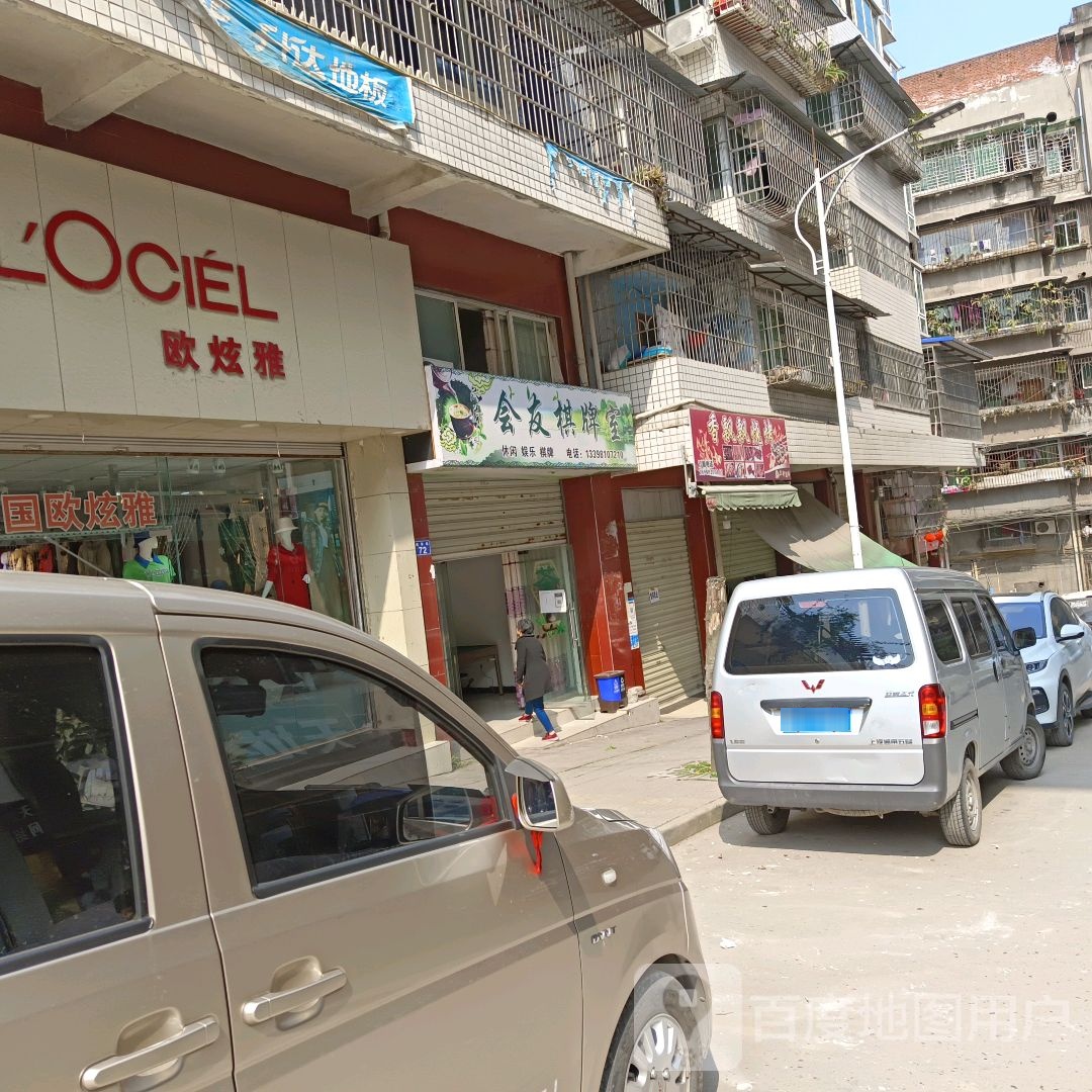 香飘飘烧烤(球溪镇碉堡山广场店)