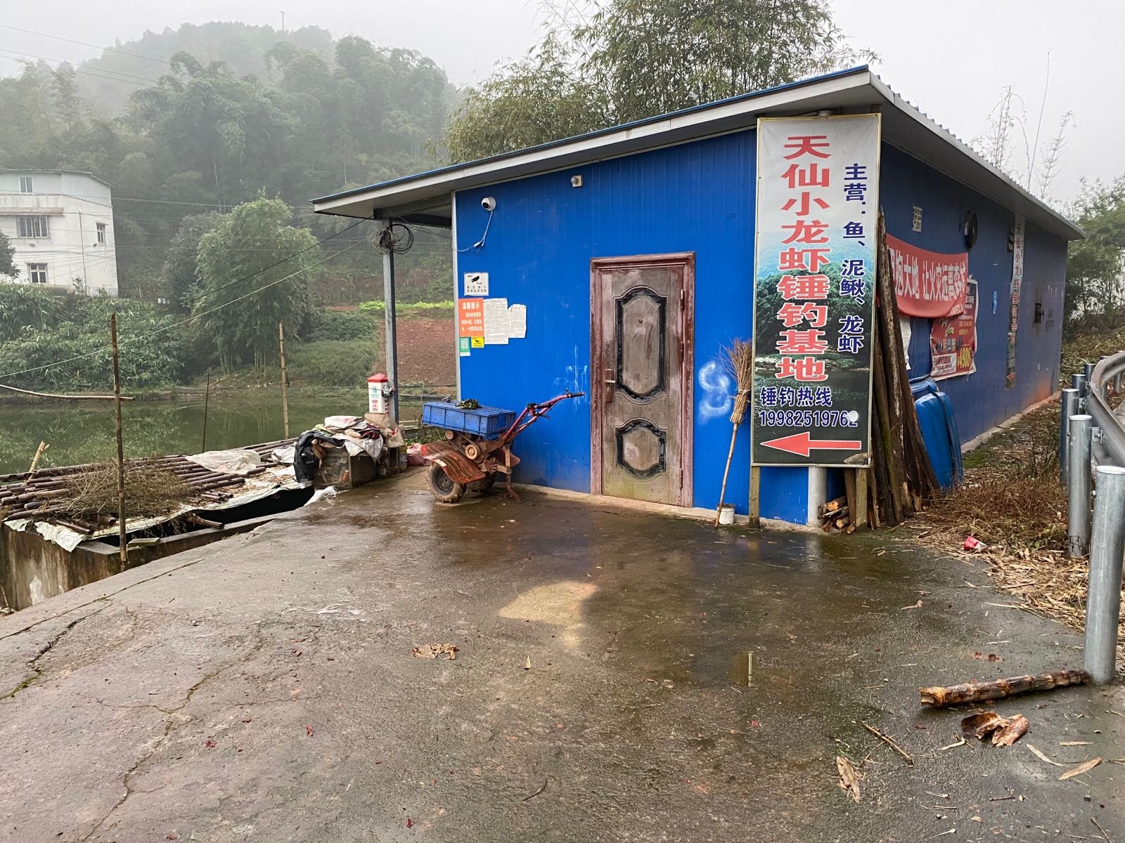天仙小龙虾锤钓基地