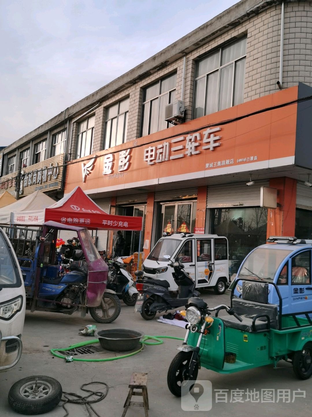 新欧尚购物中心