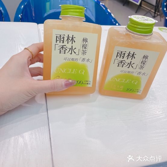 丘大叔柠檬茶啦(海珠广场分店)