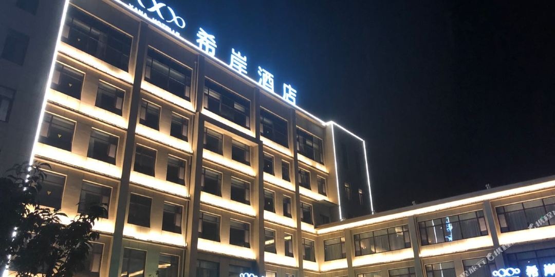 希岸酒店青岛胶东国际机场店