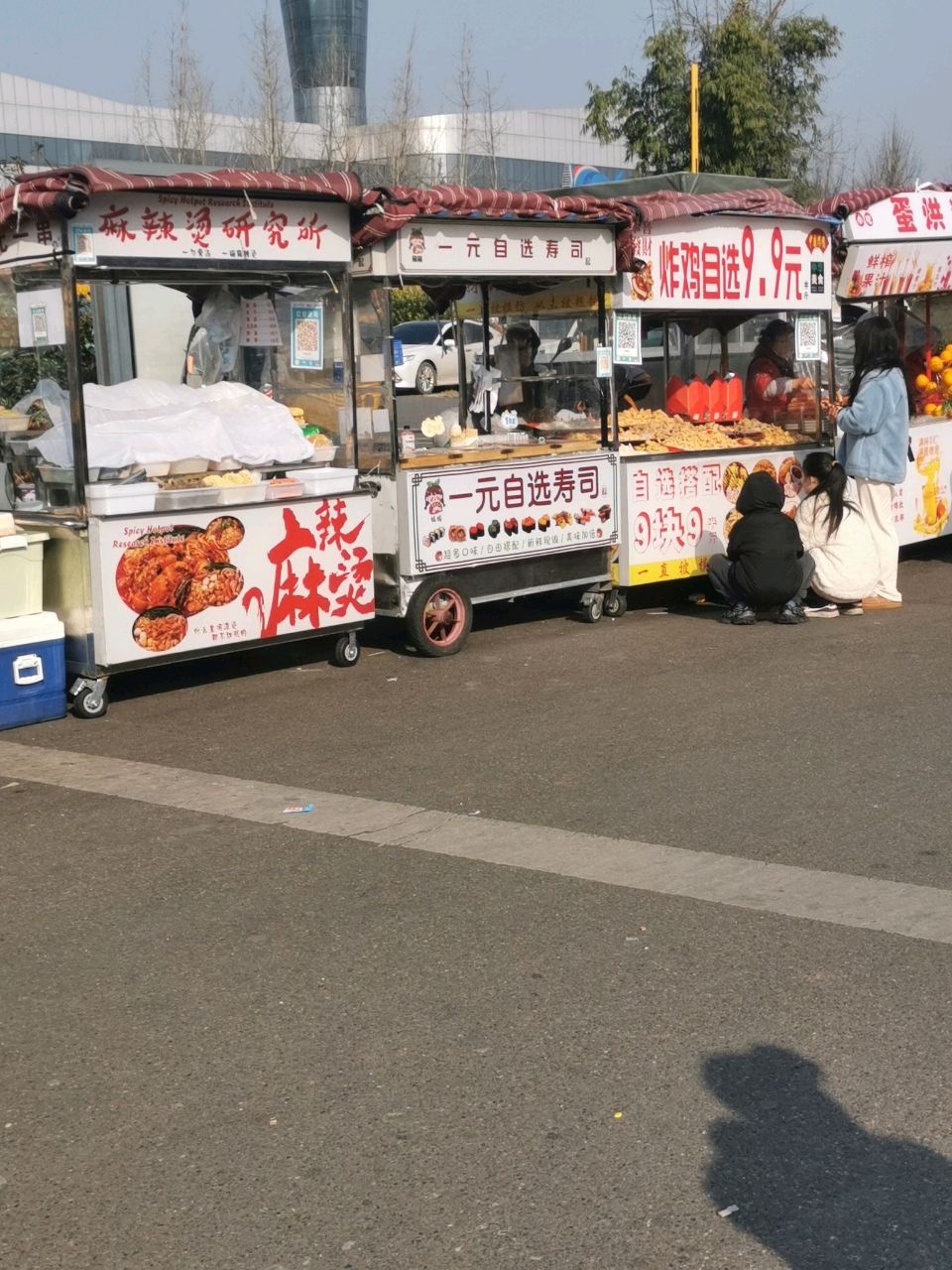 楠楠一元自选寿司