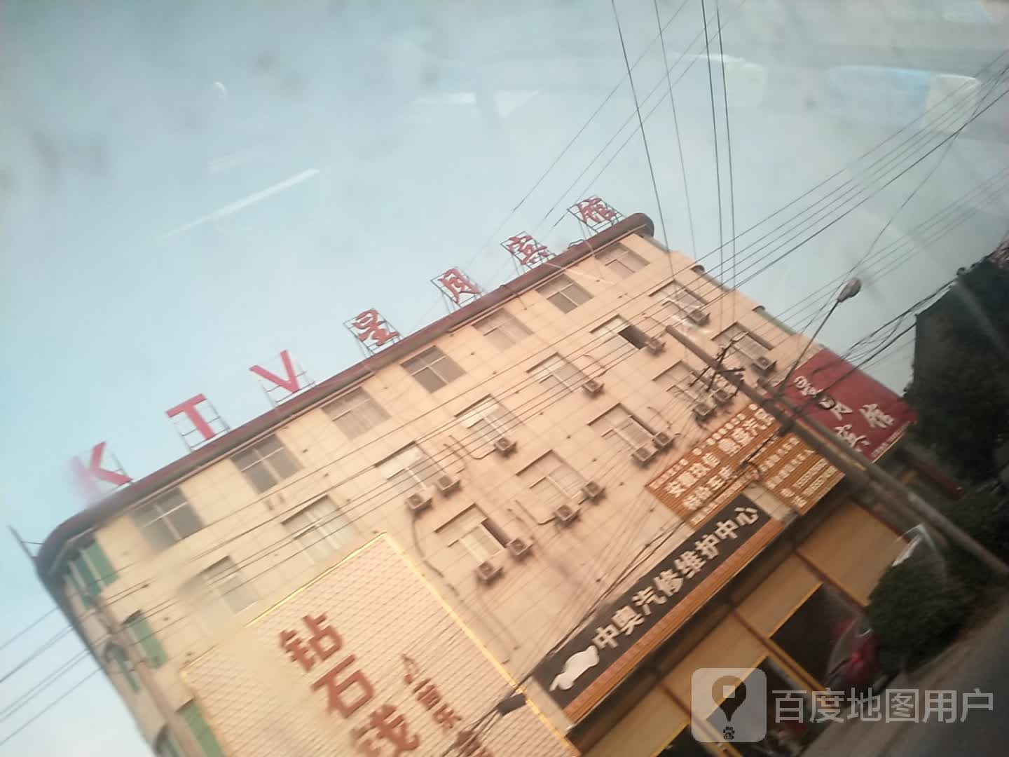 灵双果果宾馆KTV