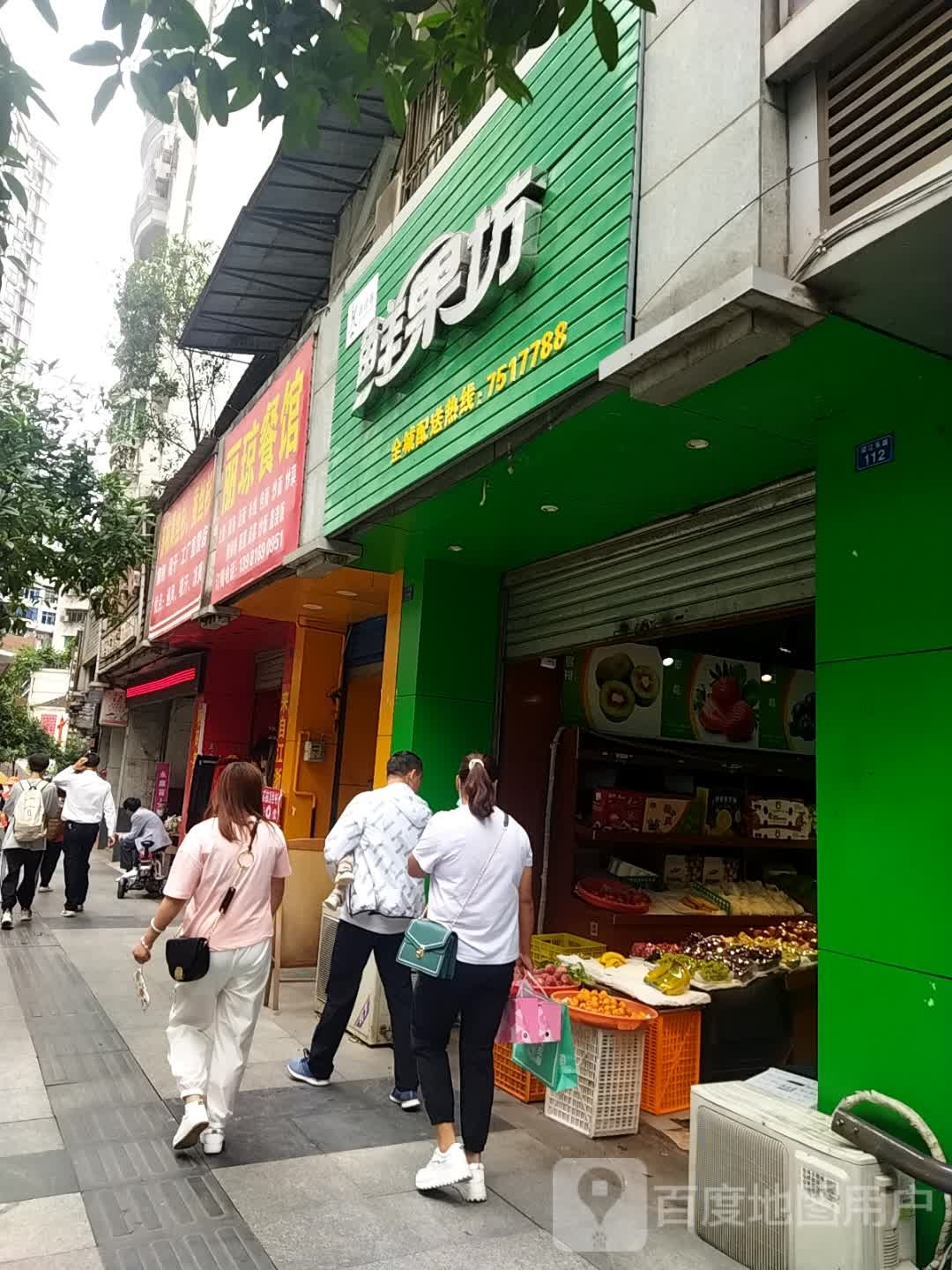丽琼参观