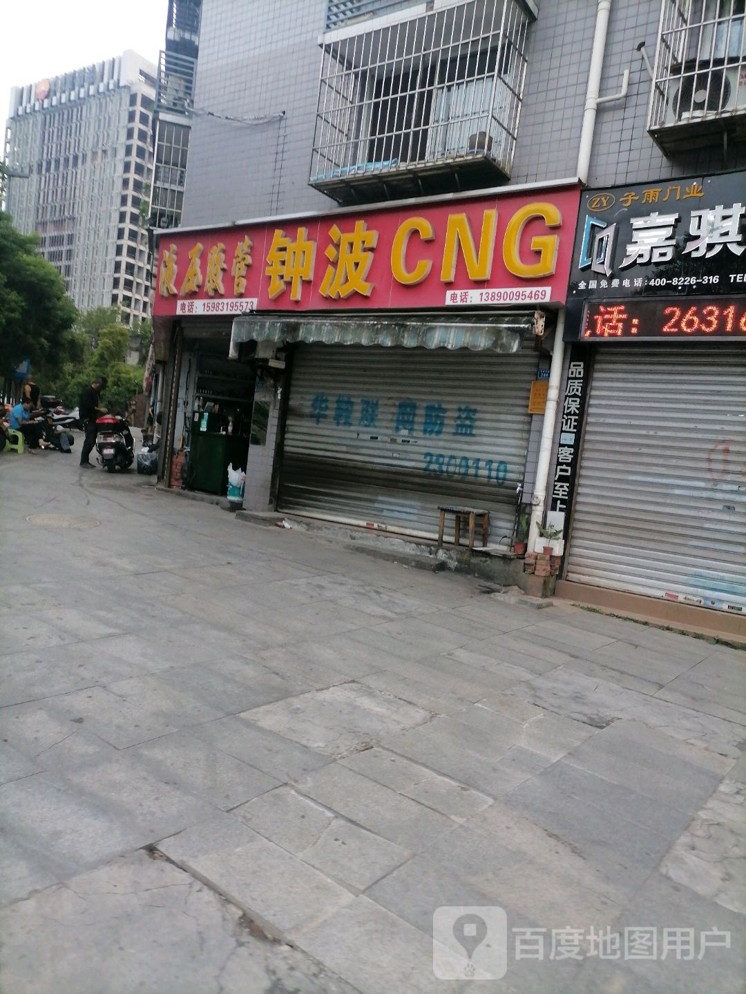 液压胶管