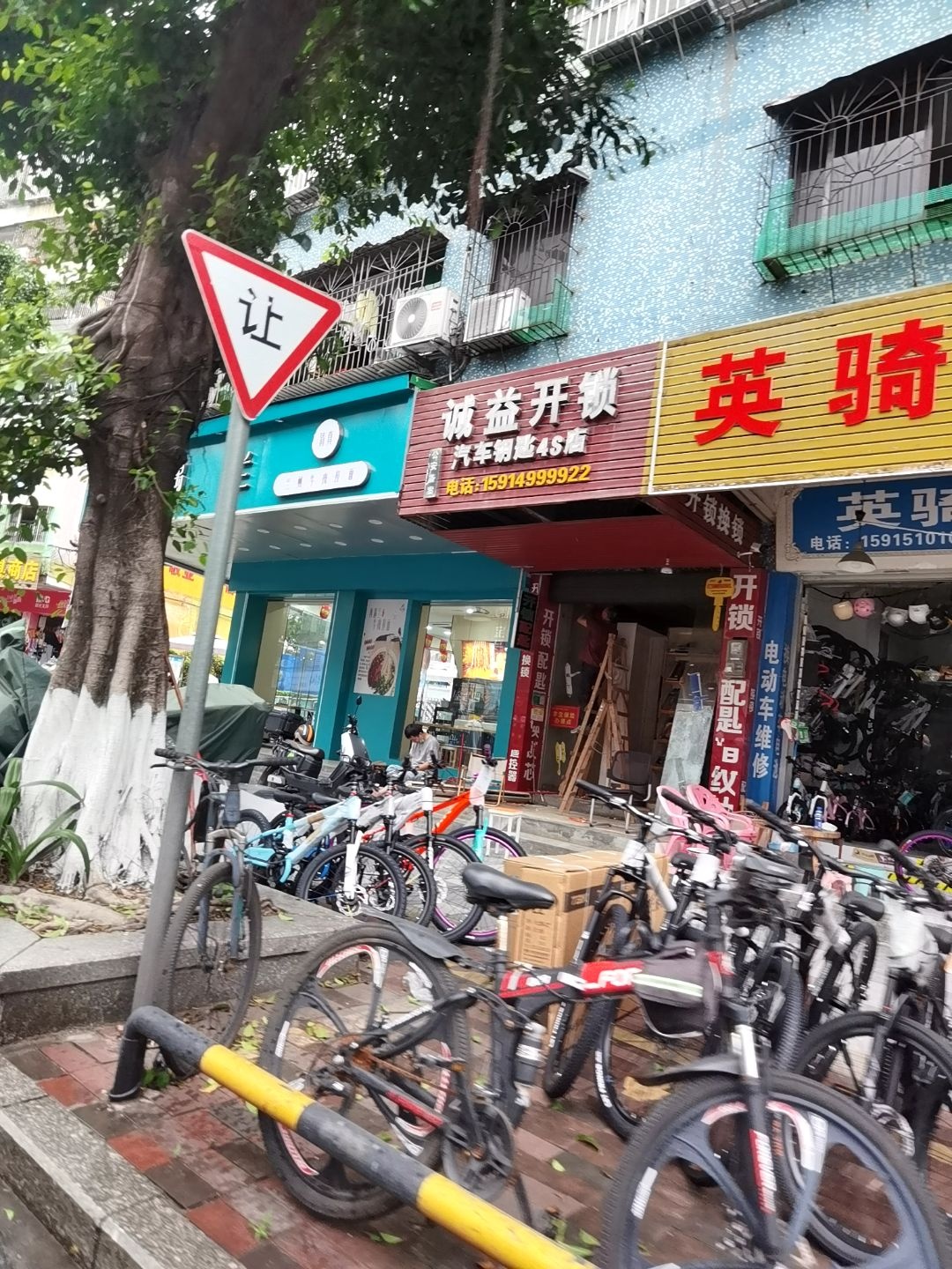 诚益开锁