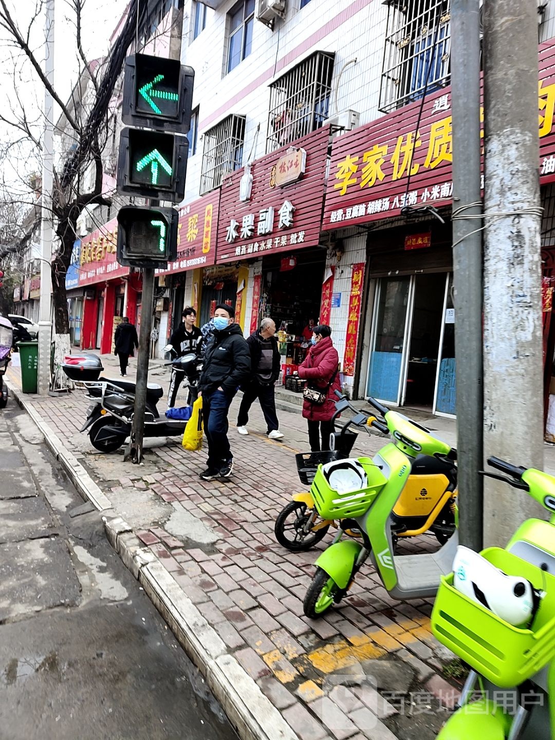 桐柏县红高粱(淮源路店)