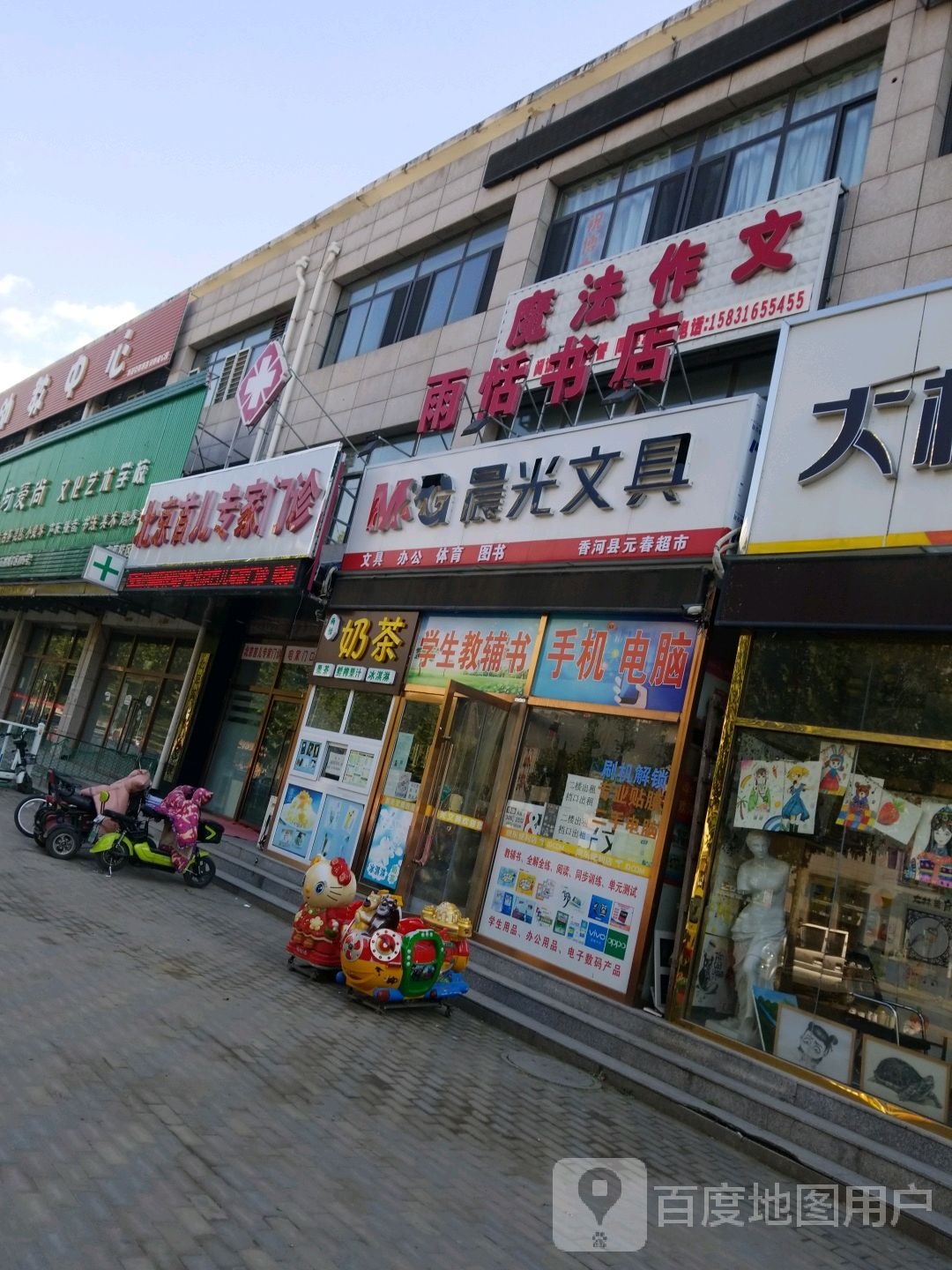 学生教辅书