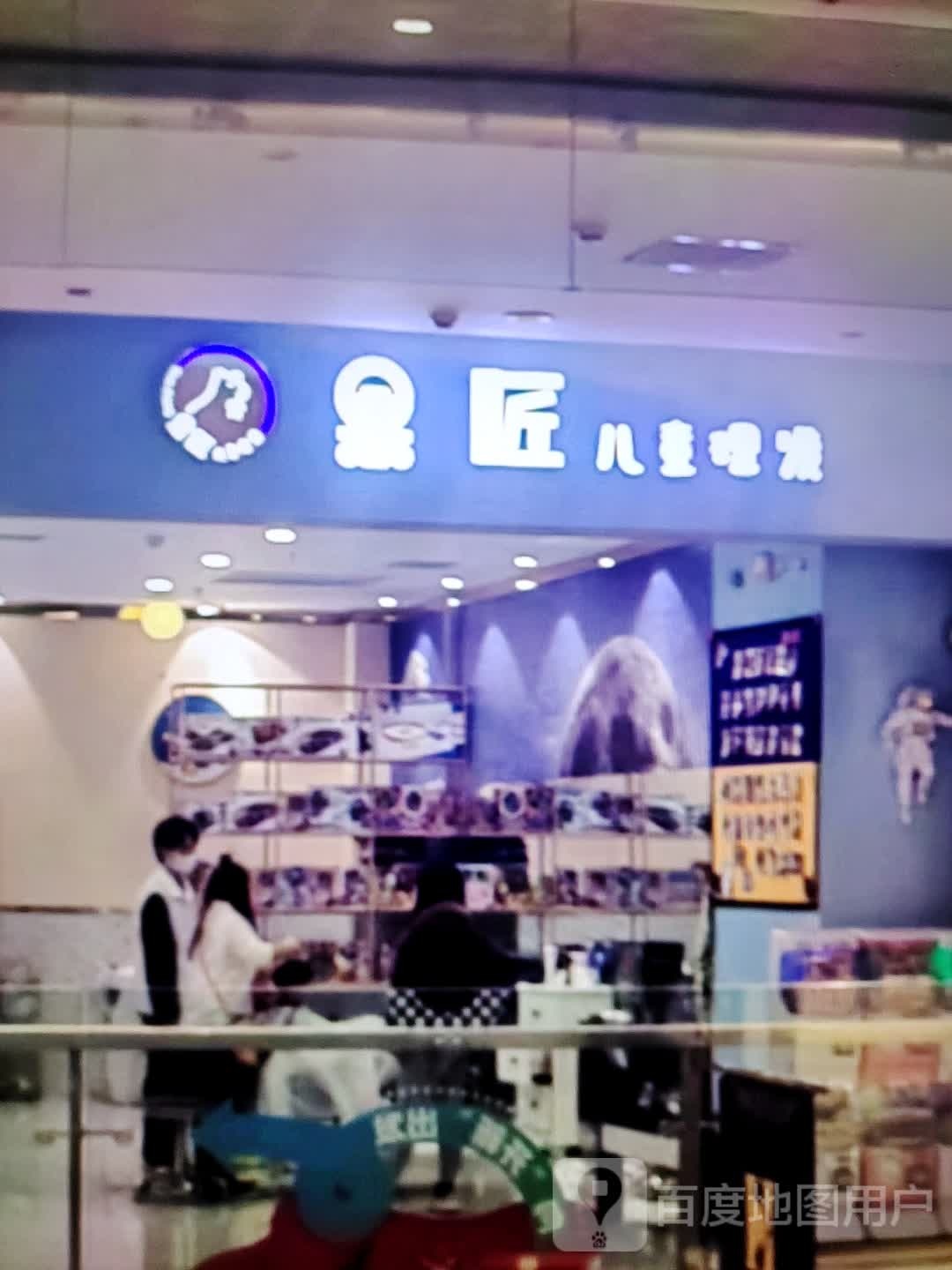 果匠儿童理发(天润奥莱广场东风一路店)