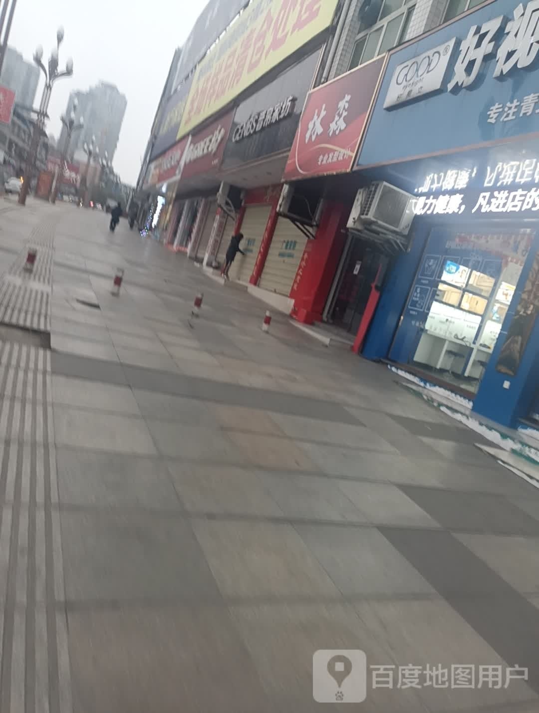 林森专业发型科技