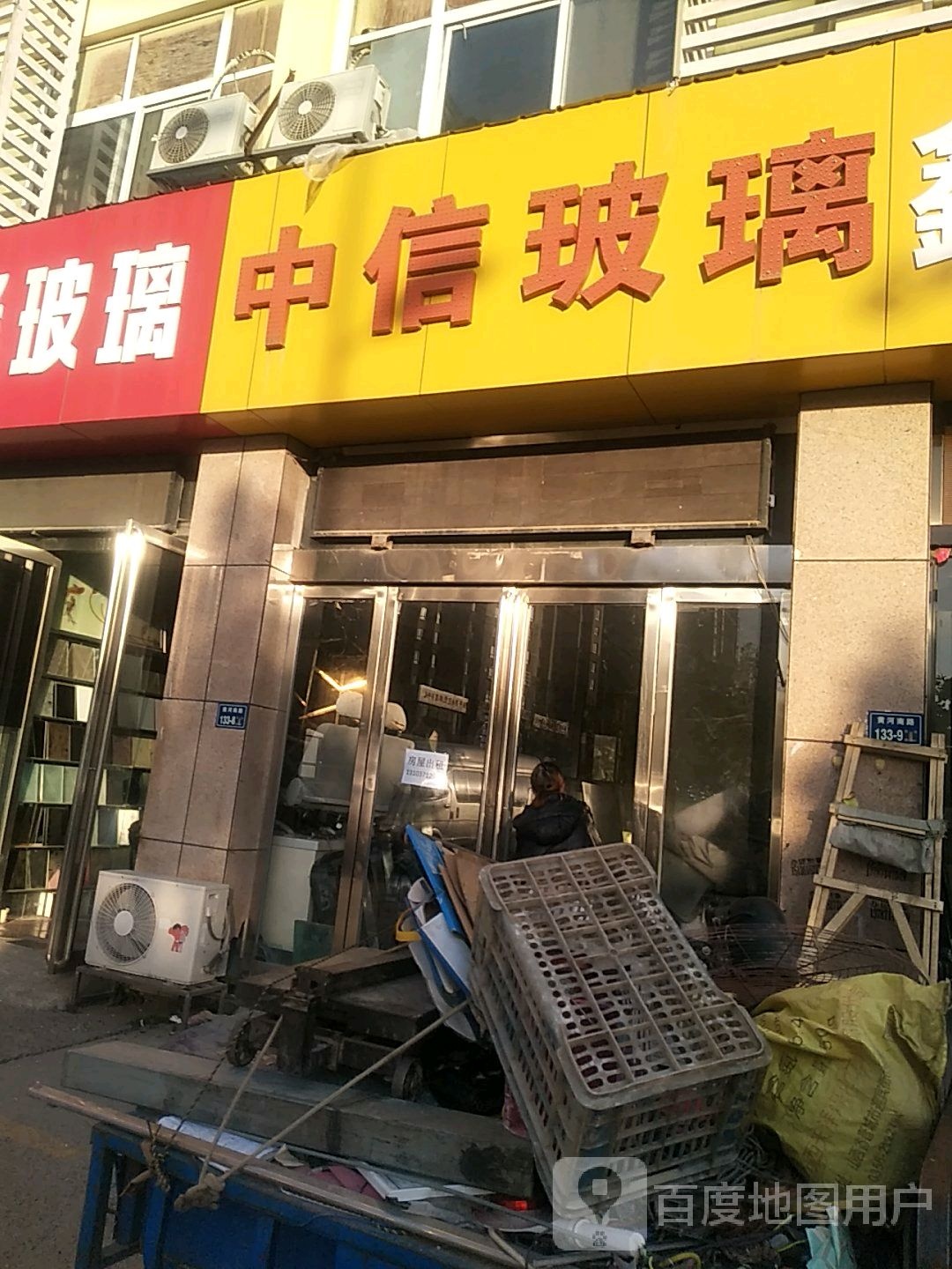 中信玻璃(五洲玻璃市场店)