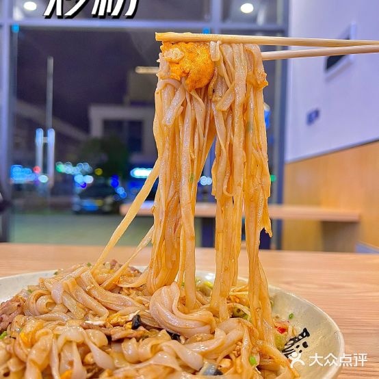 老友记(空港大道店)
