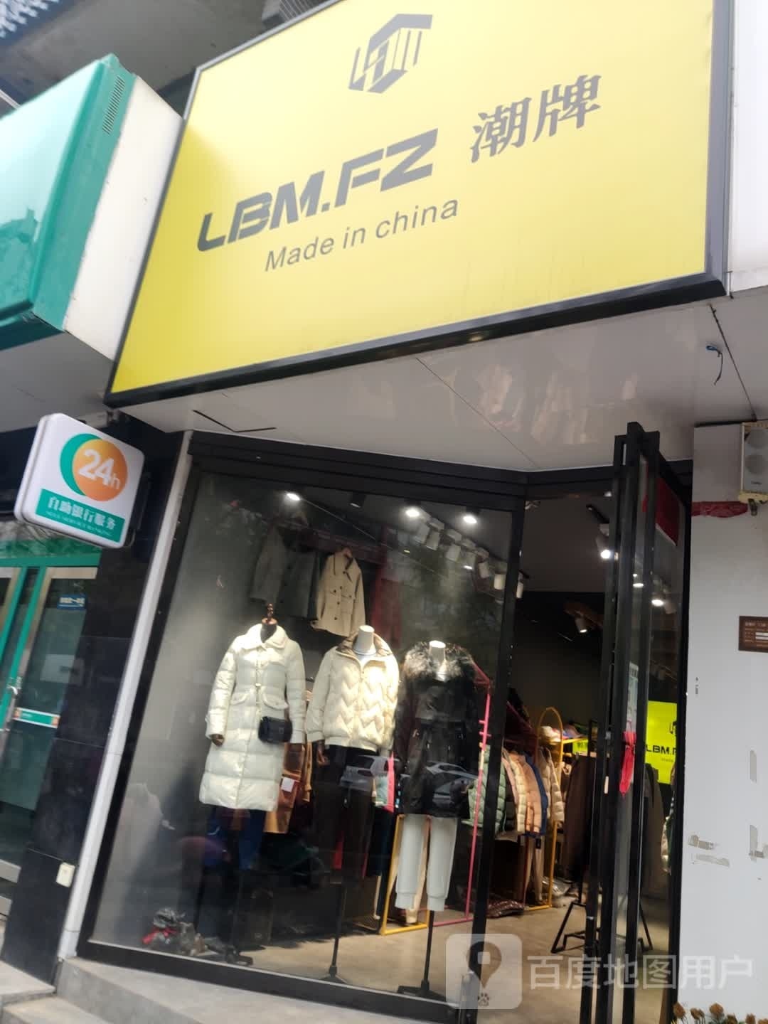 LBM.FZ潮牌