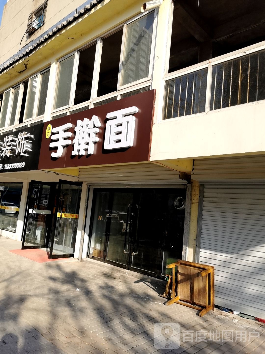 张记自助睡觉(百花大街店)