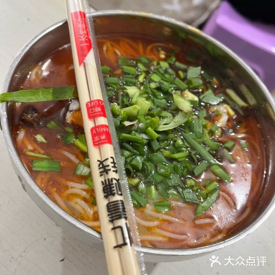 通宵粉官