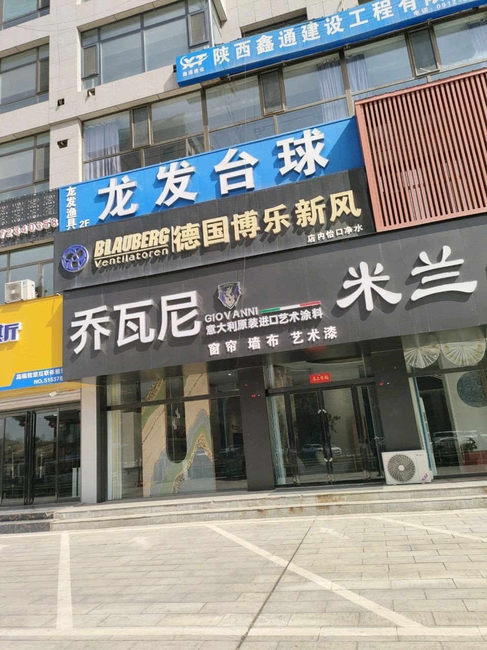 龙发台球
