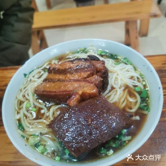 永红面馆(西门北路店)