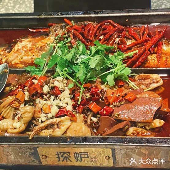 探炉·麻辣豆花烤鱼(茂业天地店)